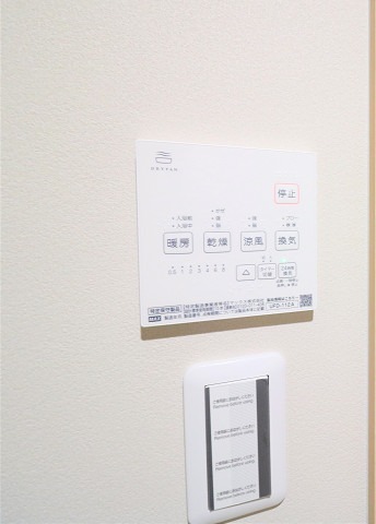 嬉しい浴室乾燥機付きです。