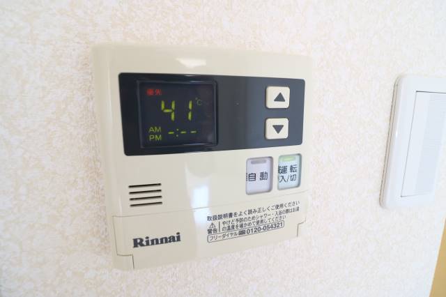 忙しい時もボタンひとつで楽ちんです