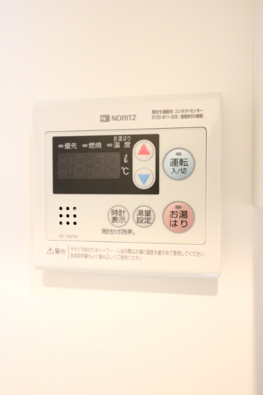 温度調整はこちらで