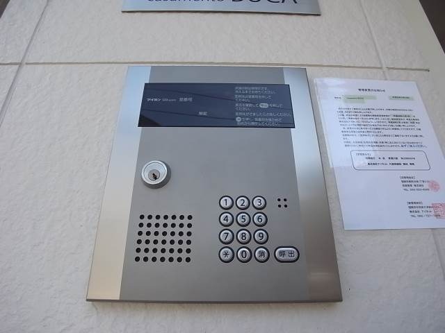 女性の方でも安心のオートロック