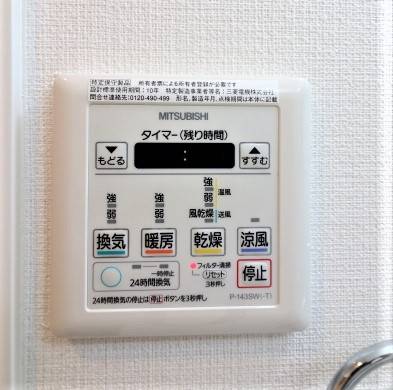 雨の日には嬉しい浴室乾燥機付きです