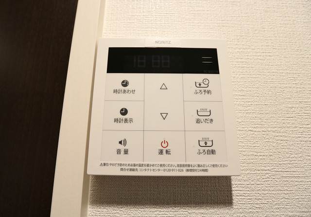 嬉しい追炊き機能完備です