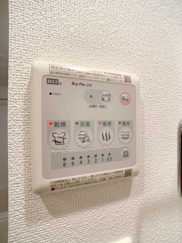 雨の日も安心な浴室乾燥機付きです