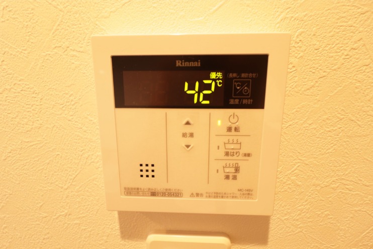 温度調節はこちらで