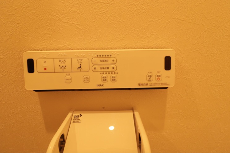 嬉しい温水洗浄機能付きです