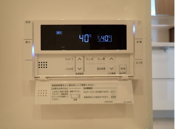 ボタン一つで楽々追い炊き機能