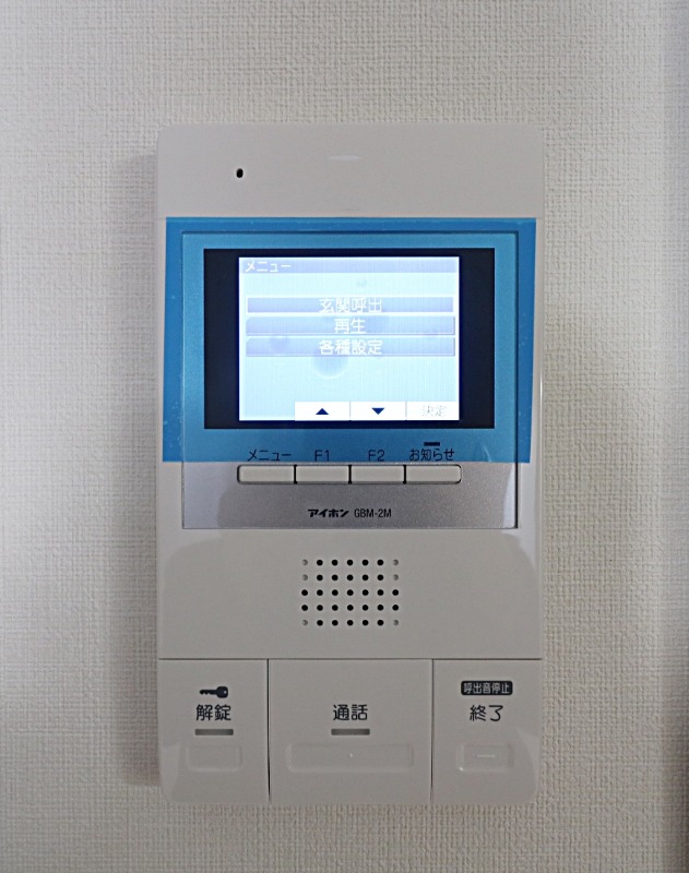 顔も確認できて安心ですね。