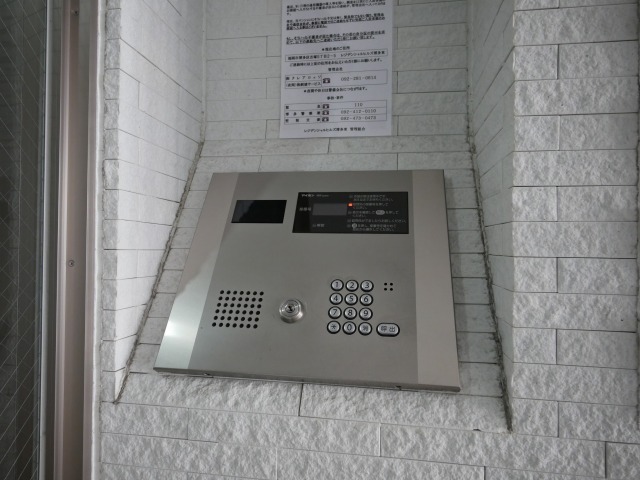 セキュリティもバッチリ