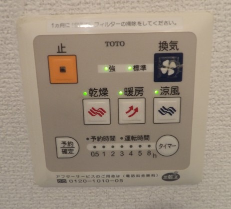 乾燥付きでいいですね。