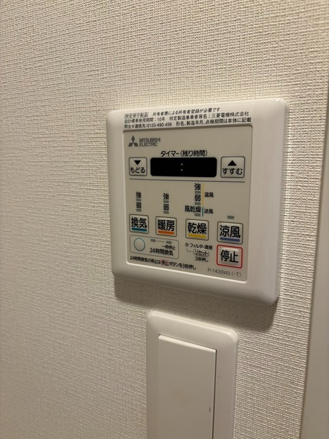 浴室乾燥機完備。