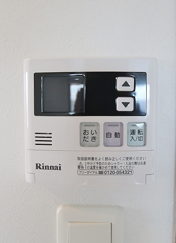 追い炊き機能付きです