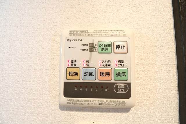 浴室乾燥機付きで梅雨の時期も安心ですね