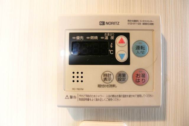 追い焚き機能付いています