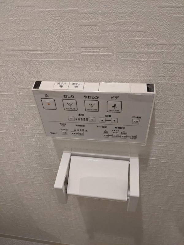 嬉しい設備です