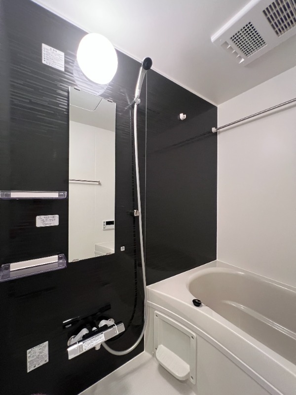 一日の疲れを癒してください。