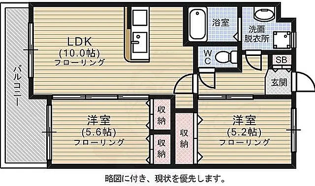 写真、設備、間取りは現状を優先します。
