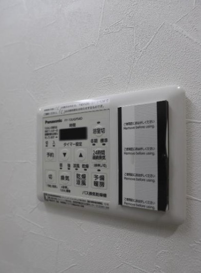 嬉しい浴室乾燥機付き