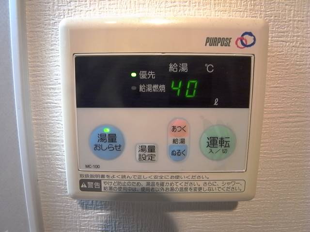 ボタン操作で便利です