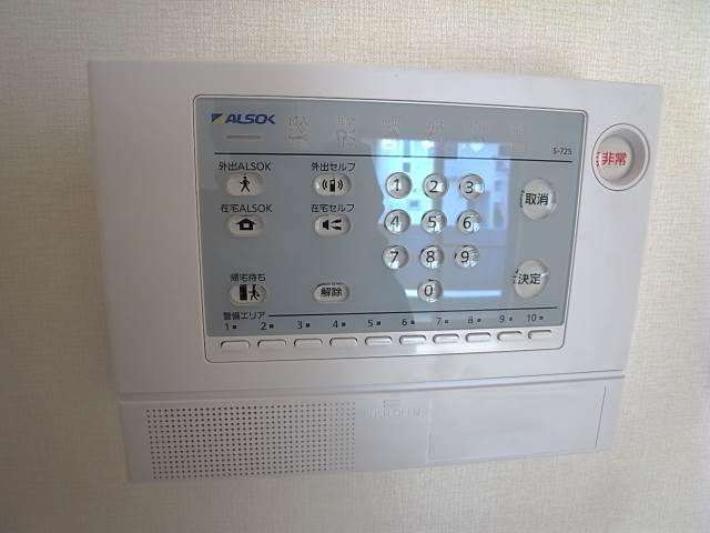 ホームセキュリティ付きです