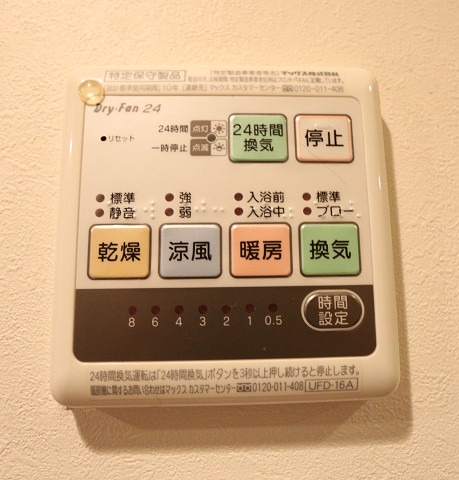 嬉しい設備です