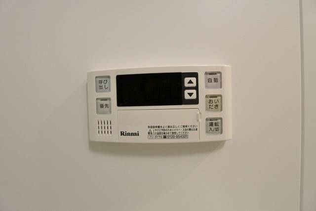 追い焚き機能もバッチリです