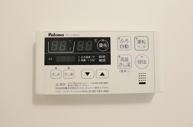 追焚機能もありいつでも温かいお風呂に入れます