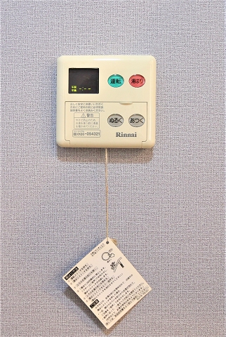 温度調整もラクラクです