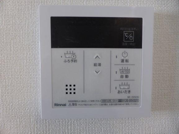 追炊きでゆったりお風呂