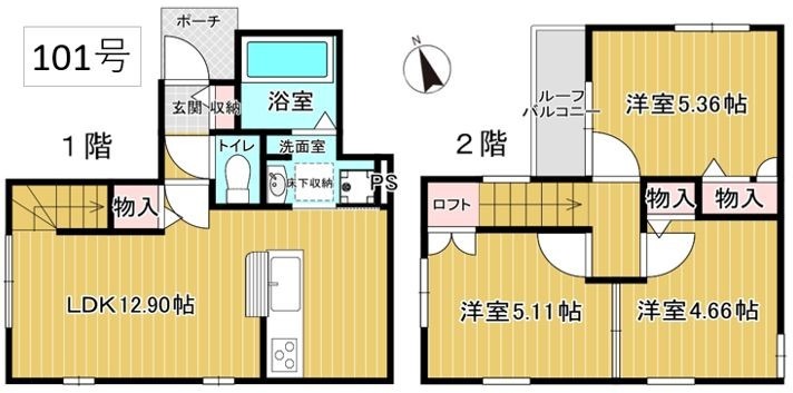 間取りは現状を優先いたします。