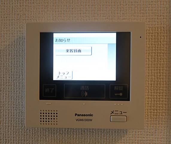 モニター付きインターホンで安心です。