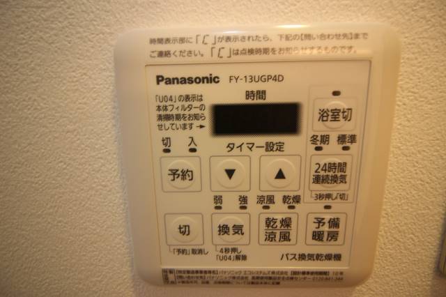 嬉しい設備です