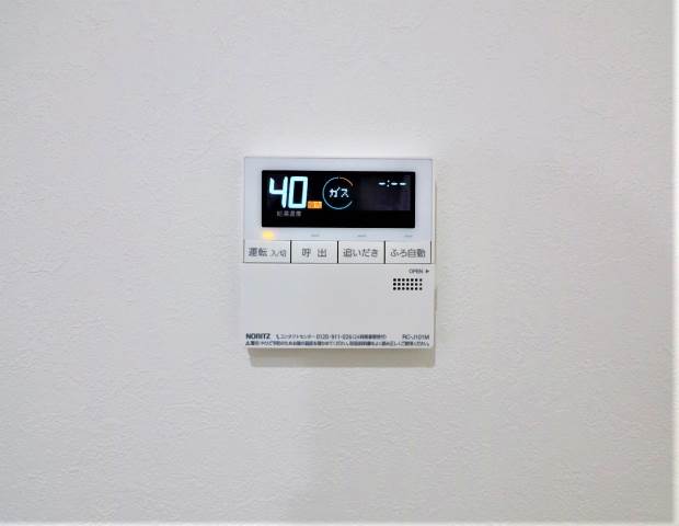 嬉しい追い焚き機能付です