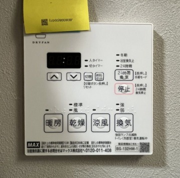 嬉しい設備です