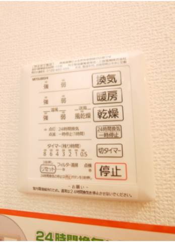 雨の日の味方浴室乾燥機完備