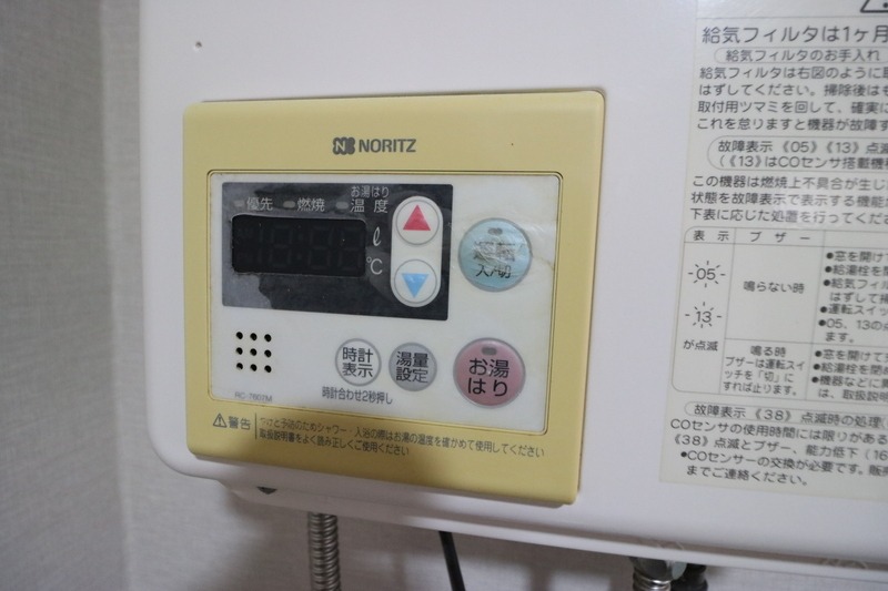 日当たり良好です。