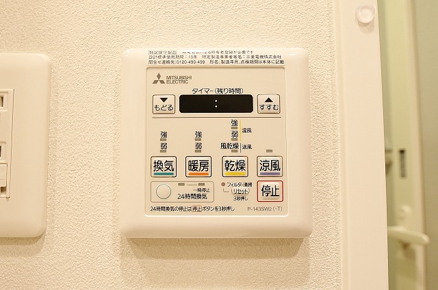 嬉しい設備です