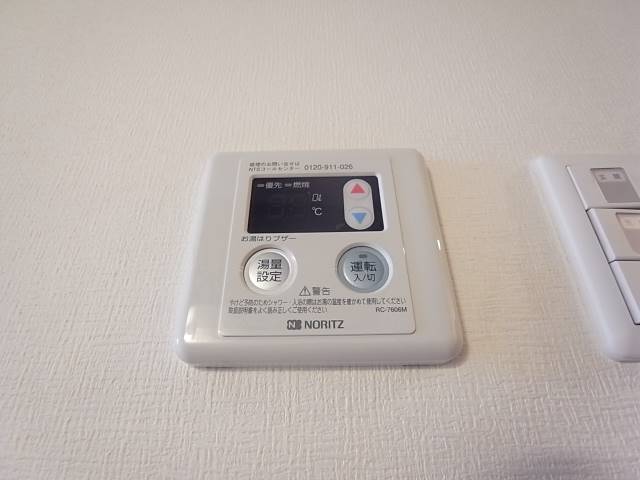 温度調整もラクラク。