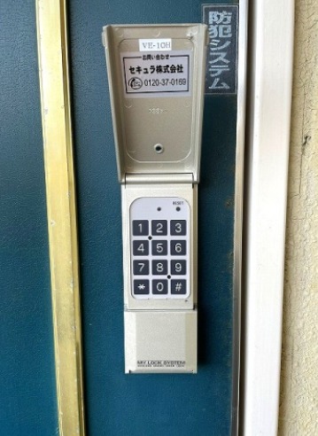 セキュリティもばっちりですね。