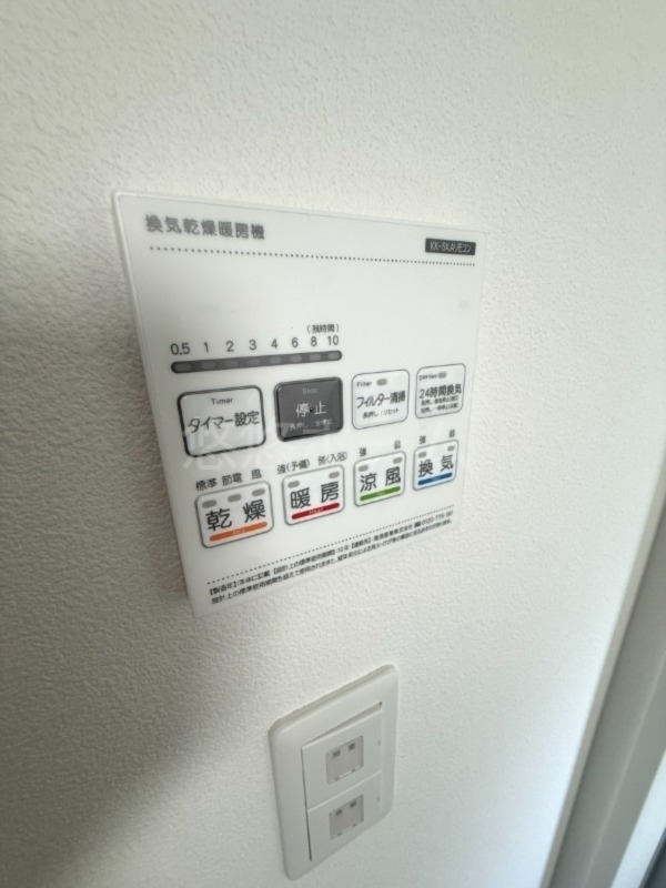 浴室乾燥機完備。