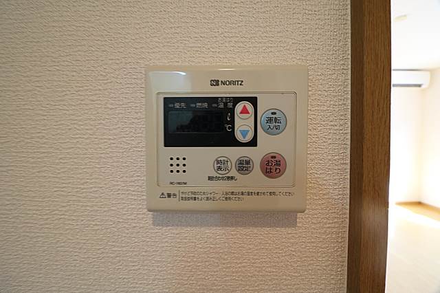 温度調節はこちらからできます。