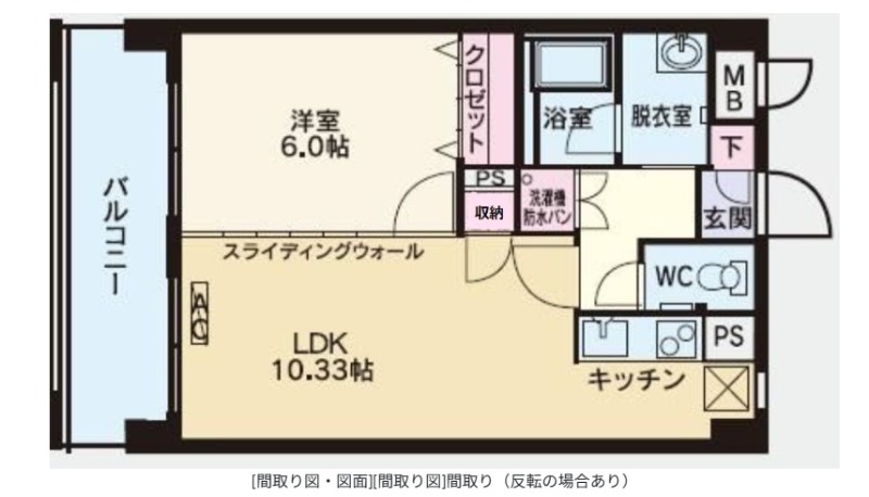 間取り、設備、写真は現状を優先致します。