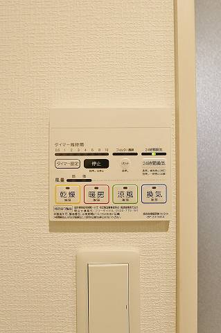 雨の日も安心の浴室乾燥機付きです