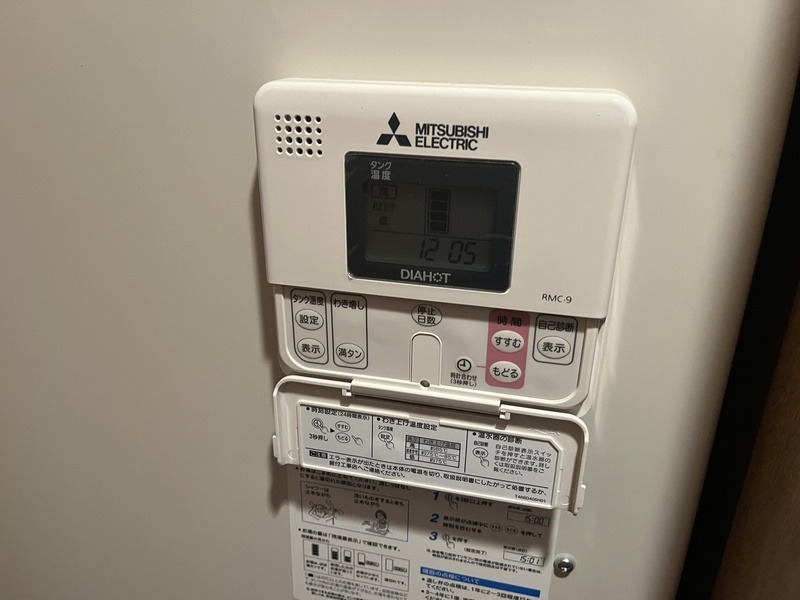 便利な設備付きです