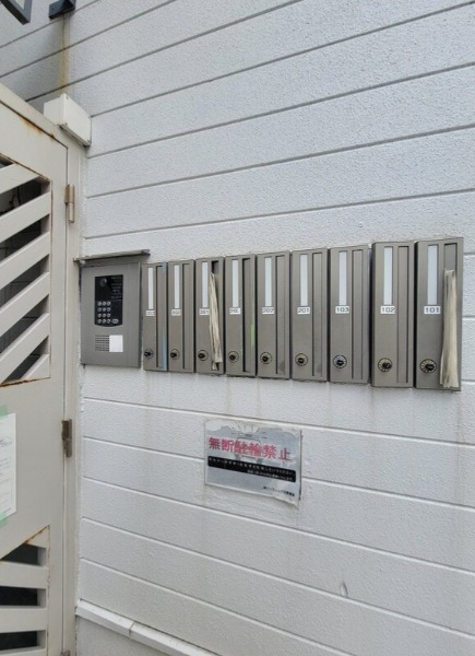 集合ポストはこちらになります。