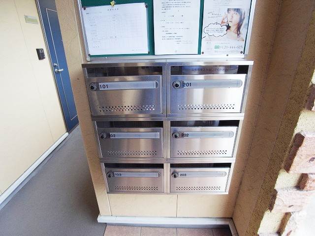 集合ポスト有ります