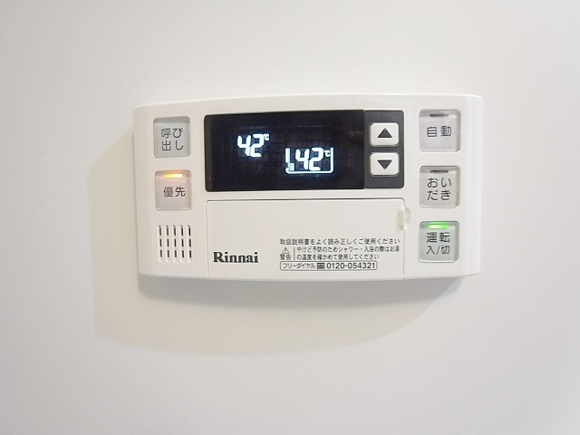 追い焚き付なのでいつでも温かいお湯につかれます