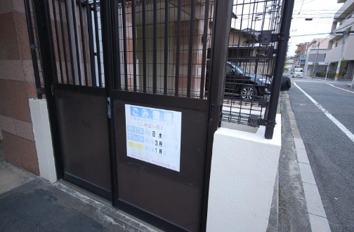 ゴミ捨て場はこちらです。