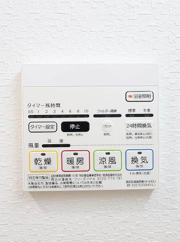 雨の日も安心の浴室乾燥機です