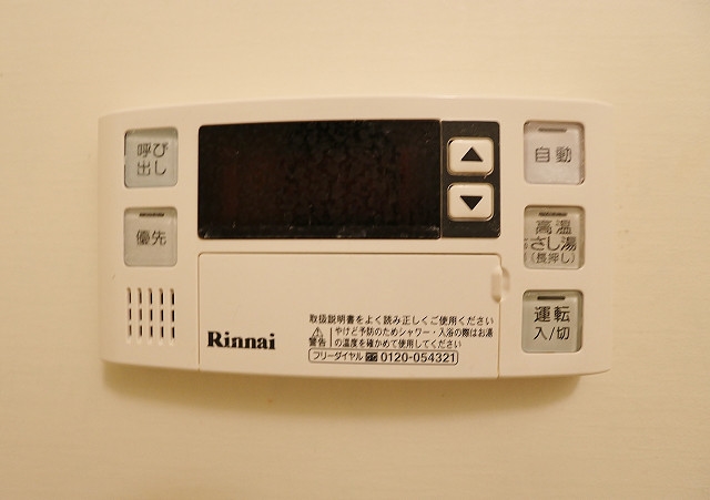 追い炊き機能ついてます