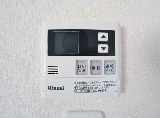 ボタン一つで楽々温度調節